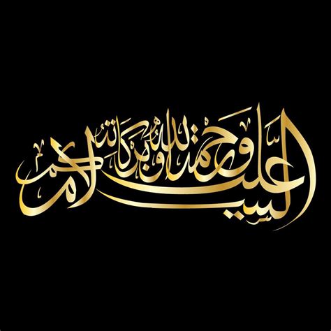 Calligraphy of Assalamu alaikum in Arabic 18849395 Vector Art at Vecteezy