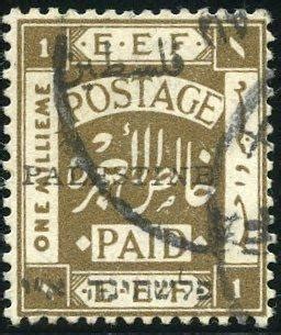 Lot #177 - PALESTINE STAMPS | telavivstamps.com