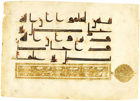 A QUR’AN LEAF IN KUFIC SCRIPT ON VELLUM, NORTH AFRICA OR NEAR EAST, 9TH ...