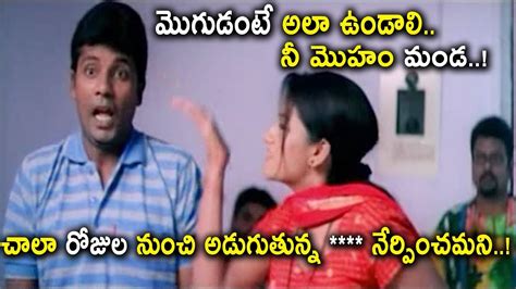 Satyam Rajesh And Jyothi Fighting Funny Scenes || TFC Comedy Time - YouTube