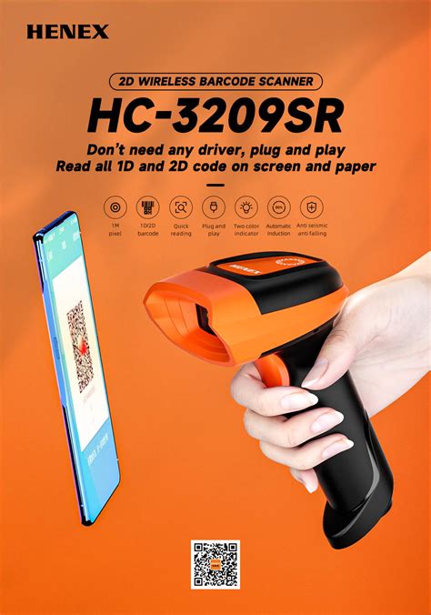 HC-3209SR_2D Wireless Barcode Scanner_Wireless Barcode Scanner_Products_HENEX (GUANGZHOU ...