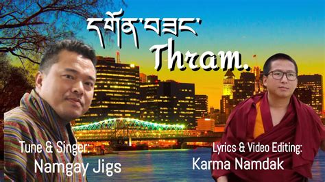 New Bhutanese Songs GOENZA THRAM, - YouTube