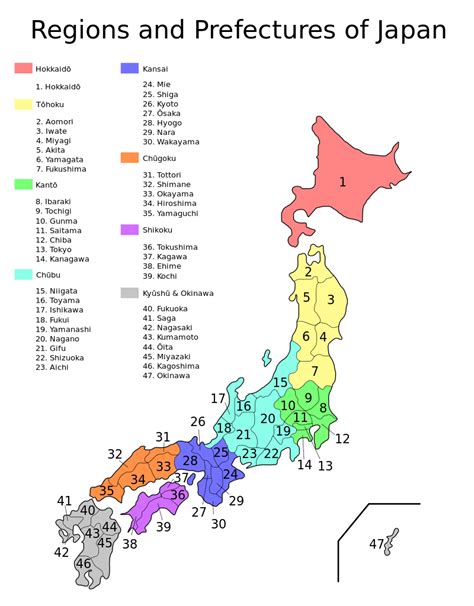 แผนที่ญี่ปุ่น รายชื่อ 8 ภูมิภาคและ 47 จังหวัดของประเทศญี่ปุ่น