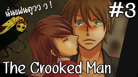 Crooked man เป็นหนุ่มยันเดเระ! (Bad End 1) | The Crooked man #3 (RPG ...