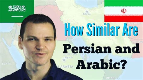 How Similar are Persian and Arabic? - YouTube