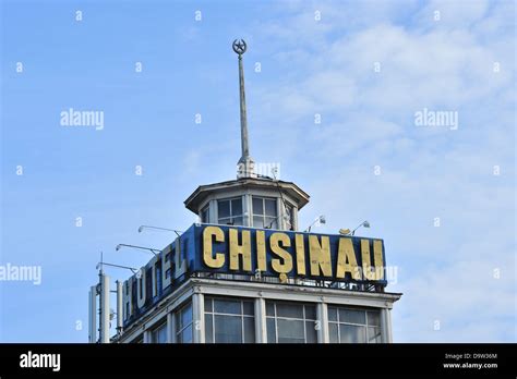 Hotel Chisinau, Chisinau, Moldova Stock Photo - Alamy