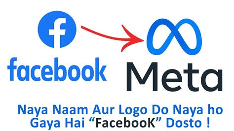 Facebook New Rebranded Logo For Meta Looks A Lot Like The Logo For The Abc – Otosection