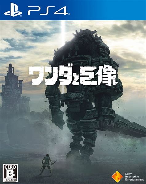 Shadow of the Colossus for PlayStation 4 - Sales, Wiki, Release Dates ...