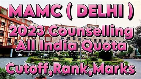 mamc ( delhi ) all india quota 2023 counselling cutoff,rank,marks & seat details / #mamc - YouTube