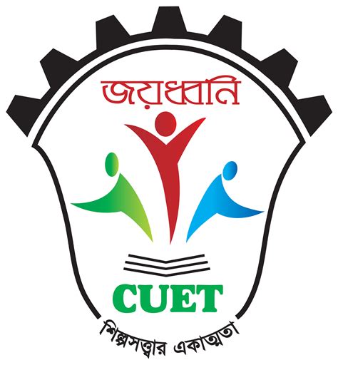 CUET | Chittagong University of Engineering and Technology