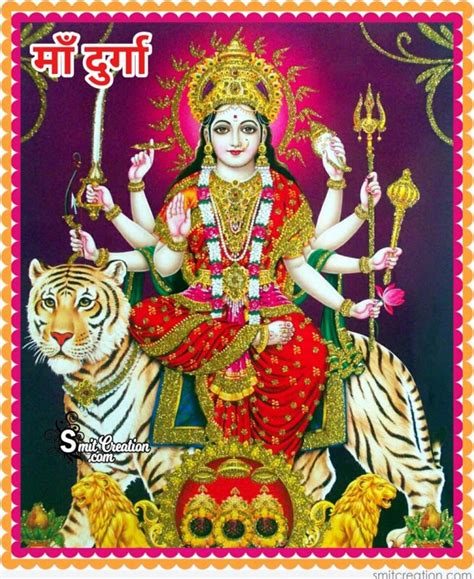 SHRI DURGA CHALISA - SmitCreation.com