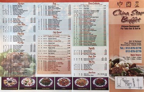 Menu at China Star Buffet restaurant, Bloomington