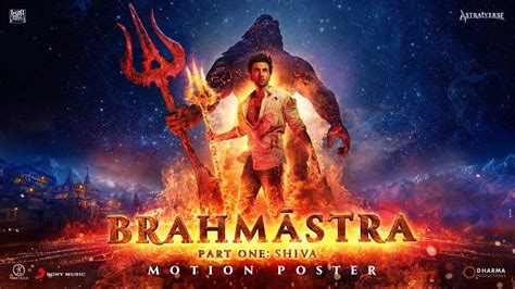 Brahmāstra Part One: Shiva (2022)