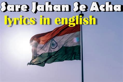 Sare Jahan Se Achcha - Lyrics - With English Translation - WorthvieW