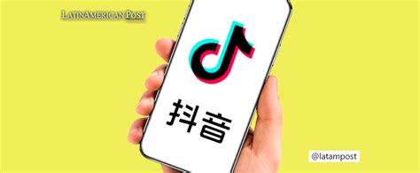 Douyin: the Chinese Version of TikTok. How Are They Different ...