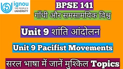 BPSE 141 Unit 9 शांति आंदोलन Unit 9 Pacifist Movements BPSE 141 Gandhi and the Contemporary ...