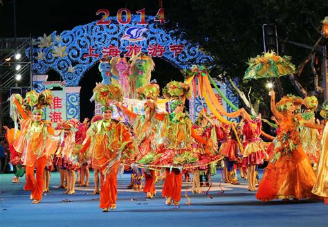 The 2014 Shanghai Tourism Festival – a successful event that showcased the beauty of city of ...