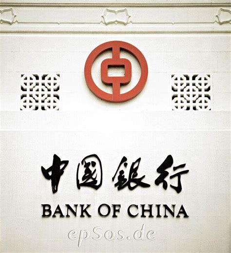 Bank of China Logo - LogoDix