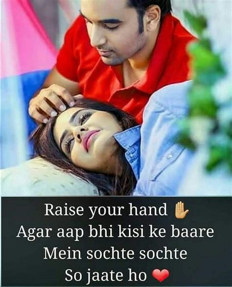 Pin by Rishika Yadav on Dil ki baat...... | Relationship, True love, Raise your hand