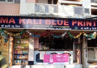 Kalighat - Kolkata