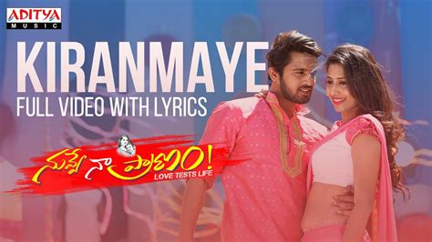 Kiranmayee Full Video With Lyrics | Nuvve Naa Pranam | KiranRaj ...