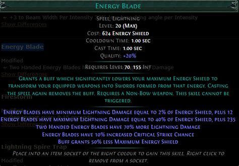 PoE Energy Blade 3.25