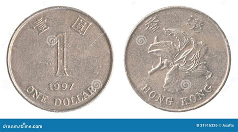 1 Hong Kong dollar coin stock photo. Image of shine, monetary - 31916326