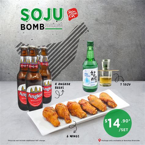 SOJU BOMB Package | Bonchon Cambodia