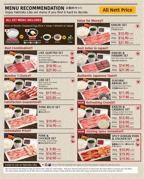 Yakiniku Like Menu & Prices List Singapore 2024