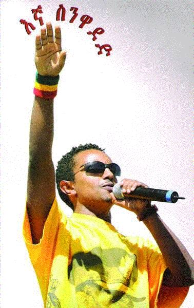 ¡GLOBAILE! Blog: Teddy Afro - Ethiopian Hip Hop