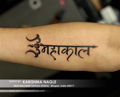 Mahakal Tattoo: Everything You Need To Know About Getting It Easily