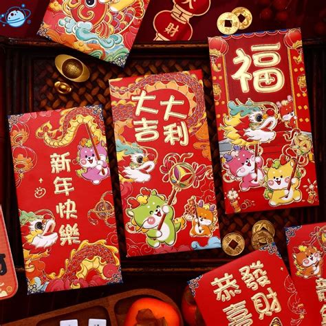 6pcs 2024红包 Money Packet Spring Festival Red Packet New Year Ampao money envelope红包封 利是封 MM ...