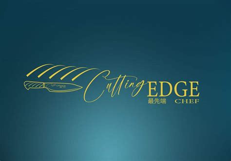 Entry #450 by Ador88 for Innovative Logo for Cutting Edge Chef - 19/04 ...