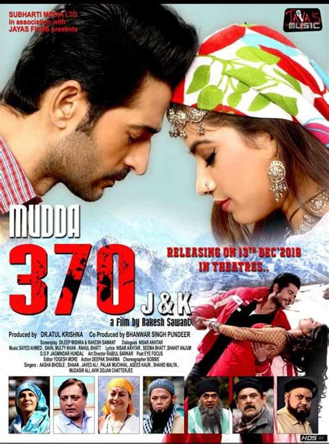 Mudda 370 J&K (2019)