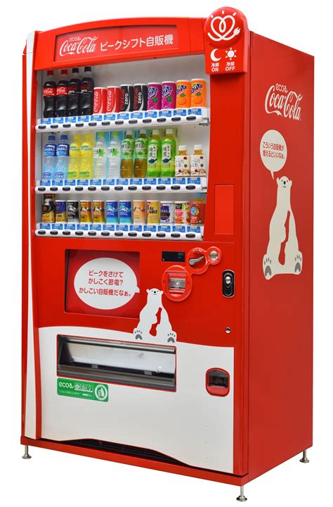 Coca-Cola's new vending machines shift power use for cooling purposes from daytime to nighttime ...