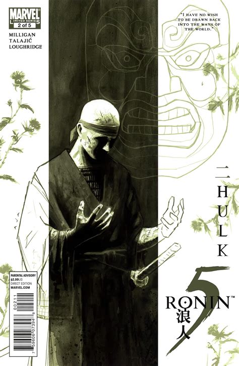 5 Ronin Vol 1 2 | Marvel Database | Fandom