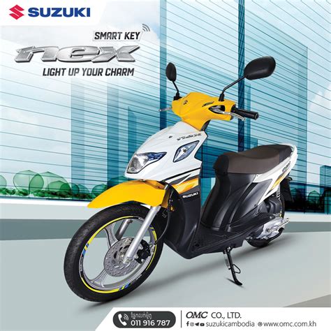 suzuki nex smartkey 2023 (1) | Aripitstop.com