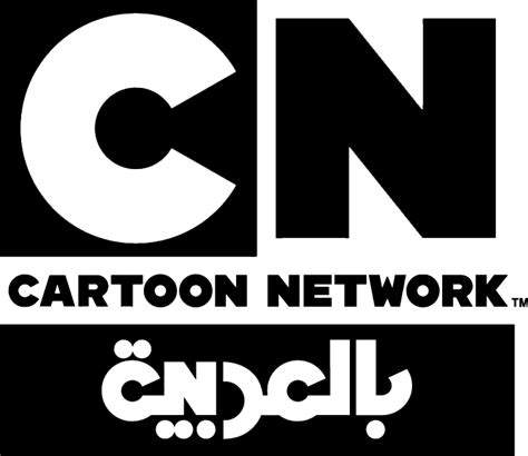 File:Cartoon Network Arabic logo.png - Wikimedia Commons