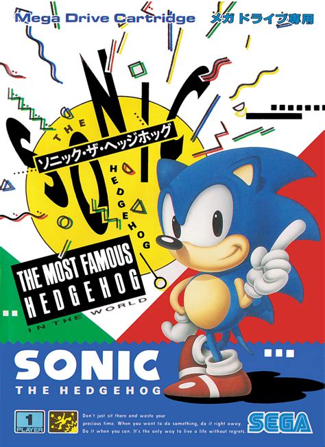 Sonic the Hedgehog (Genesis, 1991) - Sega Does