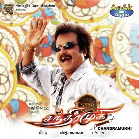 Chandramukhi Songs Download - Free Online Songs @ JioSaavn