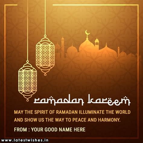 Ramadan Kareem Image With Quotes 2021 And Name