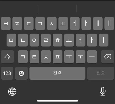 Korean Keyboard: How To Install And Type In Korean