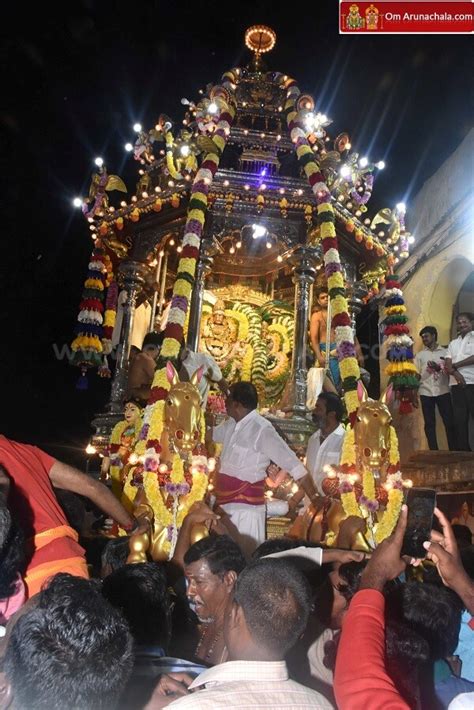 omarunachala | Tiruvannamalai | Deepam | Girivalam| Girivalam Date ...