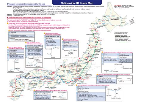 Japan Rail Pass Valid Train Route Map