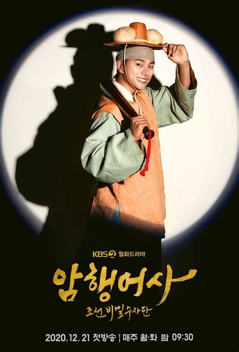 Teaser trailer #3 for KBS2 drama “Royal Secret Agent” | AsianWiki Blog