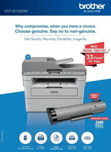 Brother Laser Printer DCP B7535dw, For Office at Rs 19900 in Jaipur ...