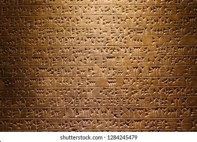 Sumerian alphabet : 396 images, photos et images vectorielles de stock | Shutterstock