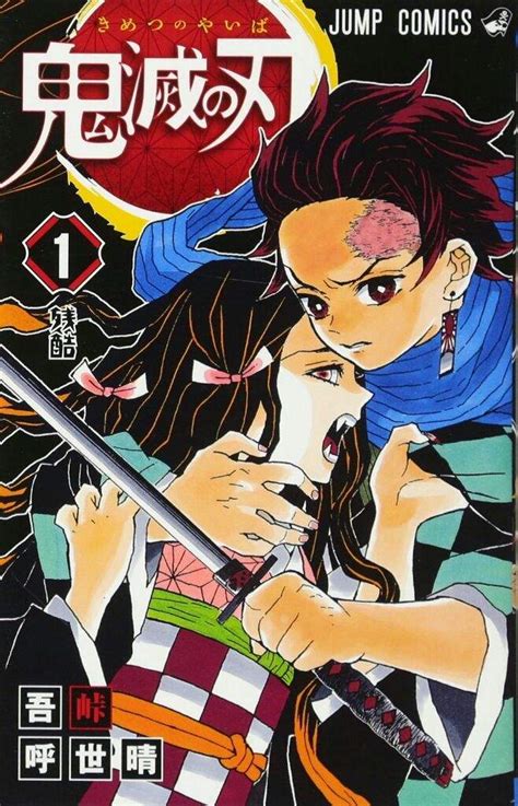 Kimetsu no Yaiba Portadas | •Manga Amino En Español• Amino