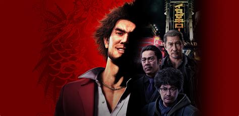 Yakuza: Like a Dragon | RPGFan