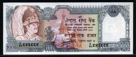 Nepal currency 1000 Rupees banknote of 1985 King Birendra with Plumed Crown|World Banknotes ...